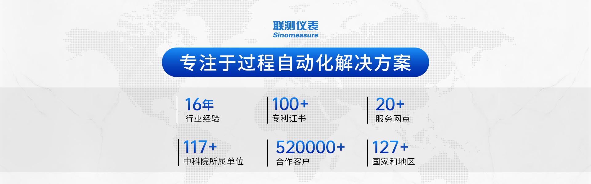 超聲波液位計生產(chǎn)廠家